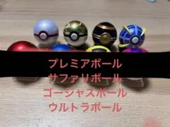 2026年最新】ウルトラボール モンコレの人気アイテム - メルカリ