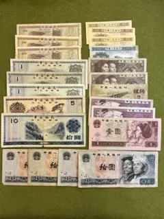 2025年最新】旧中国紙幣の人気アイテム - メルカリ