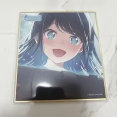 プロセカ