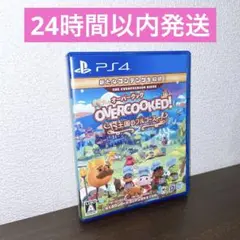 【PS4ソフト】オーバークック! 王国のフルコース　Overcooked