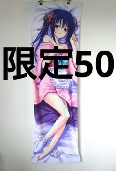 2026年最新】天使 抱き枕カバーの人気アイテム - メルカリ