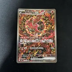 2025年最新】オドリドリSARの人気アイテム - メルカリ