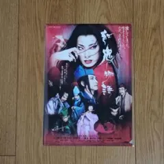 Item thumbnail for item aeb2fed1-1949-4811-a08a-ca491d49da5b