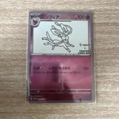 2026年最新】ポケモンカード 長場雄の人気アイテム - メルカリ