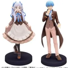 【新品未使用】葬送のフリーレン A賞 フィギュアフリーレン