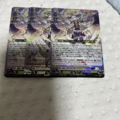 ヴァンガード 刻天想命 ウルト＆ルエル リィエル＝アニムス RRR - メルカリ