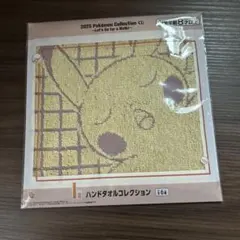 2025 Pokémon Collection ピカチュウ ハンカチ 一番くじ
