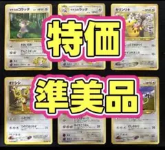 北へ。ノーマルカード纏め売り（バラ売り不可） 2026年最新】ポケモンカード ノーマル まとめ売りの人気アイテム