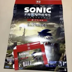 ソニック フロンティア 超☆デラックス 店頭B2販促ポスター ソニック フロンティア 超☆デラックス 店頭B2販促ポスター - メルカリ