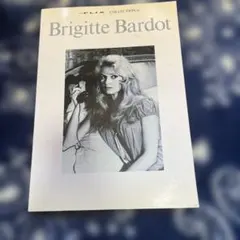 ブリジット・バルドー 3CD写真集ブックレットBOX Brigitte Bardot 3CD写真集ブックレットBOX 未使用 - メルカリ