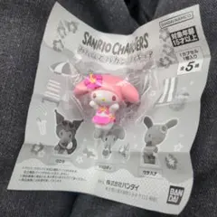 サンリオ　みんなでバカンスフィギュア　マイメロディ　ガチャ