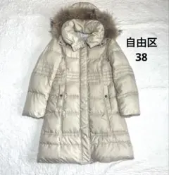 2026年最新】自由区 コート 38の人気アイテム - メルカリ
