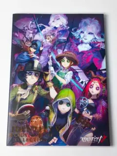 IdentityV第五人格 曲芸師 冬特集ファッション誌モデルコミケセット