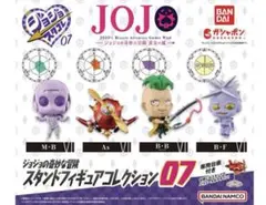 スタコレ 07 カプセルフィギュアコレクション コンプリートセット
