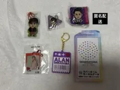 白濱亜嵐 カプセル まとめ売り クリアチャーム GENERATIONS ジェネ