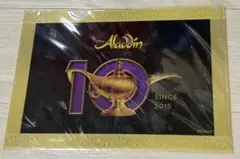 劇団四季　アラジン　10周年　クリアファイル