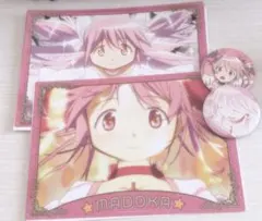 鹿目まどか 缶バッジ クリアポスター グッズセット 魔法少女まどか☆マギカ