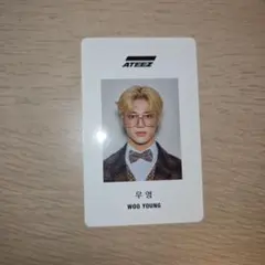 ATEEZ ウヨン トレカ シーグリ2020