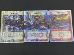 2026年最新】龍神ヘヴィの人気アイテム - メルカリ