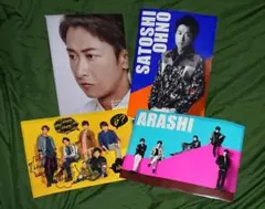 嵐 集合&大野君クリアファイル4枚set