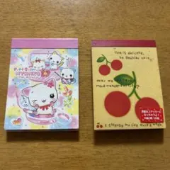 2026年最新】メモ帳 平成レトロの人気アイテム - メルカリ