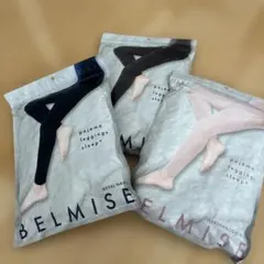 BELMISE パジャマレギンス sleep+ Lサイズ ３色セット