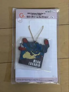ポケモン　一番くじ　メガルカリオ