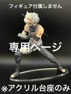 たかさん様 リクエスト 2点 まとめ商品