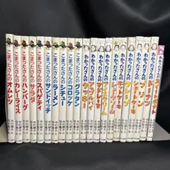 2026年最新】わかったさん全巻の人気アイテム - メルカリ