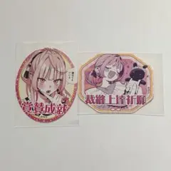 2026年最新】極楽街 ネイの人気アイテム - メルカリ