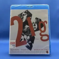 21グラム【Blu-ray】