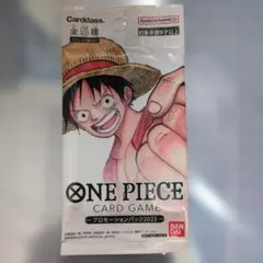 プロモーションパック