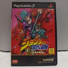 ゲーム　PS2ソフト　ジョジョの奇妙な冒険　黄金の旋風