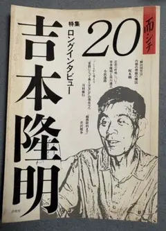 矢沢永吉1975年10/12AROUND JAPAN PART-1告知ポスター - メルカリ