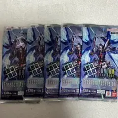 ガンダムカードゲーム フリーダムアセンション 14パック - メルカリ