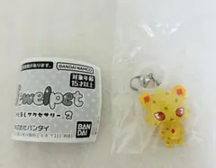 ジュエルペット　めじるしアクセサリー2 ジャスパー