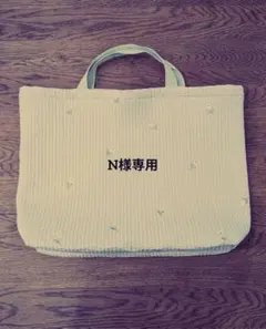 トートバッグと巾着袋セット