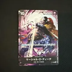 マーシャル・D・ティーチ プロモ パラレル 4枚 中国 2周年 - メルカリ