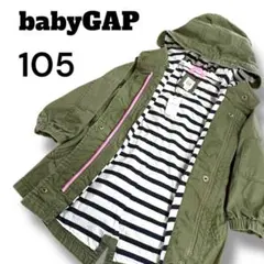 新品未使用 babyGAP ベビーギャップ ジャケット 105 女の子