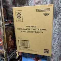 SUPER MASTER STARS DIORAMA KING LUFFY