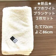 ちー様 リクエスト 3点 まとめ商品