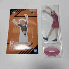 ハイキュー!! 一番くじ ゴミ捨て場の決戦 アクリルスタンド 黒尾鉄朗