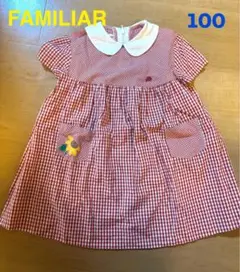 FAMILIAR チェック柄 ワンピース 100