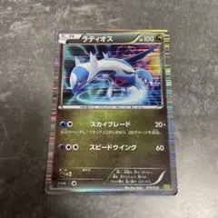 ポケモンカード ラティオス Lv.47 - メルカリ