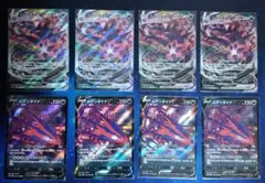 2026年最新】ムゲンダイナVMAXの人気アイテム - メルカリ