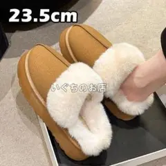 【ラスト１点】23.5cm もこもこ あったか 厚底ムートン　スリッポン　サボ