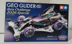 TAMIYA Geo Glider Asia Challenge 2026韓国のサムネイル