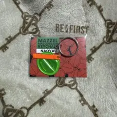 MAZZEL NAOYA キーチェーン チャーム等セット MAZZEL NAOYA キーチェーン チャーム等セット MAZZELチャーム