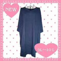 【No.7】VネックTシャツ：9L〜10L
