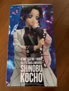 鬼滅の刃 GLITTER&GLAMOURS 胡蝶しのぶ フィギュア